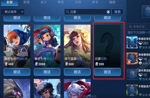 镜重做最新爆料