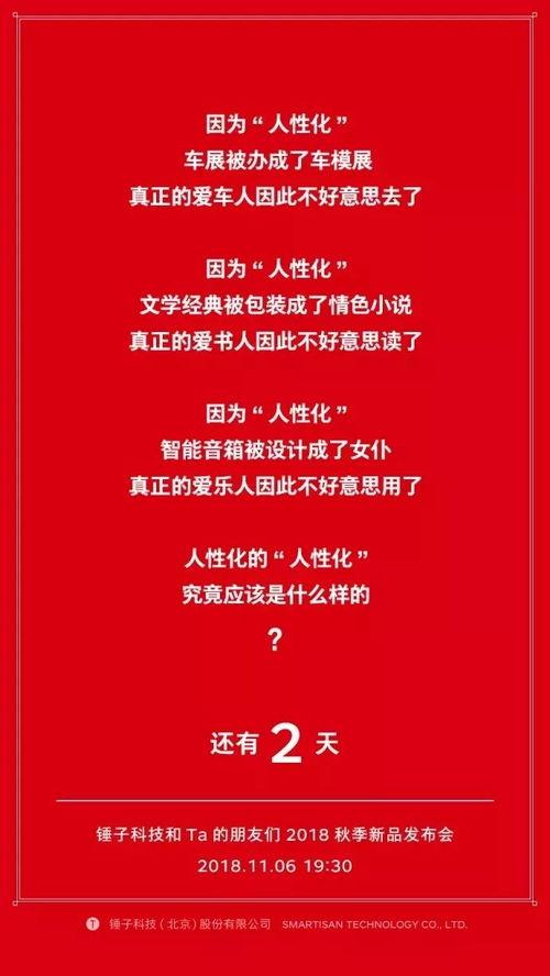 新品爆料视频文案范文大全,揭秘热门新品视频文案范文大全  第2张
