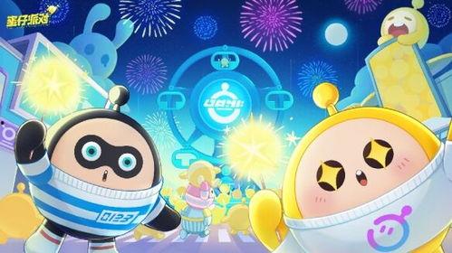 蛋仔最新技能爆料图,图解全新玩法与战术策略 第1张 蛋仔最新技能爆料图,图解全新玩法与战术策略 第1张