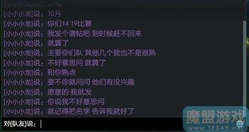 龙神微博爆料视频,揭秘神秘事件背后的真相 第3张 龙神微博爆料视频,揭秘神秘事件背后的真相 第3张