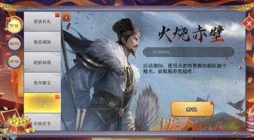 三国皮肤最新爆料,揭秘最新爆料三国皮肤神秘面纱