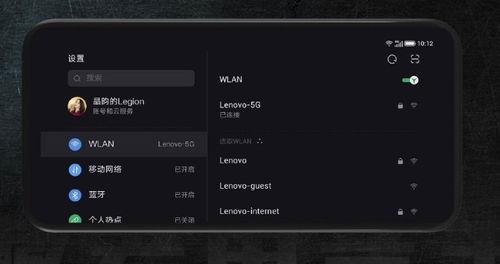 23款拯救者爆料视频,性能与设计双升级,带你领略未来游戏新体验 第3张 23款拯救者爆料视频,性能与设计双升级,带你领略未来游戏新体验 第3张