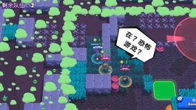 荒野乱斗宝箱最新爆料,神秘奖励等你来拿! 第2张 荒野乱斗宝箱最新爆料,神秘奖励等你来拿! 第2张