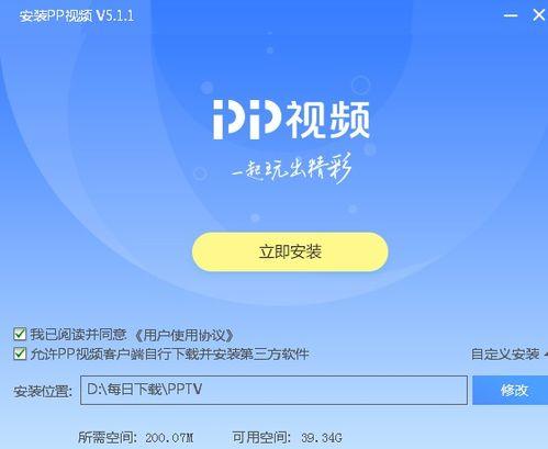惊险爆料视频素材下载安装,下载安装背后的故事 第3张 惊险爆料视频素材下载安装,下载安装背后的故事 第3张