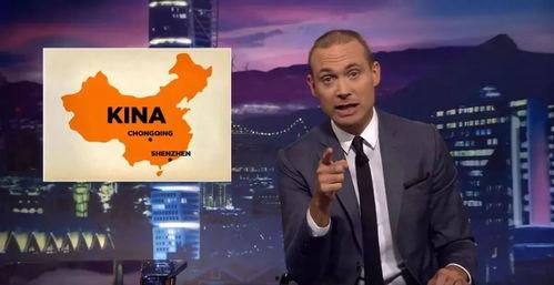 金帝电台爆料新闻视频播放,新闻视频播放背后的真相曝光 第3张 金帝电台爆料新闻视频播放,新闻视频播放背后的真相曝光 第3张