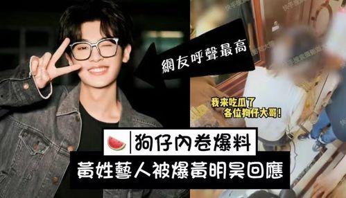 刘大锤最新爆料郭麒麟,郭麒麟背后惊人真相曝光! 第3张 刘大锤最新爆料郭麒麟,郭麒麟背后惊人真相曝光! 第3张