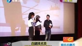 谁爆料的耀乐发布会视频,精彩瞬间大揭秘